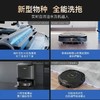 UONI由利A1Pro全能扫地机器人 商品缩略图4