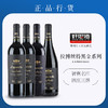 拉博丝特红酒智利十八罗汉原瓶进口lapostolle黑金干红葡萄酒开门红双支礼盒装750ml*2（口味备注或联系客服） 商品缩略图5