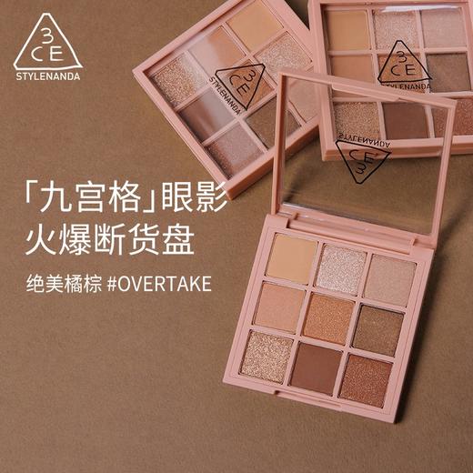 三熹玉3ce九色纷呈眼影盘 秋风落叶、干枯玫瑰、蜜桃冰沙、西柚苏打、芋艿玫瑰 商品图1