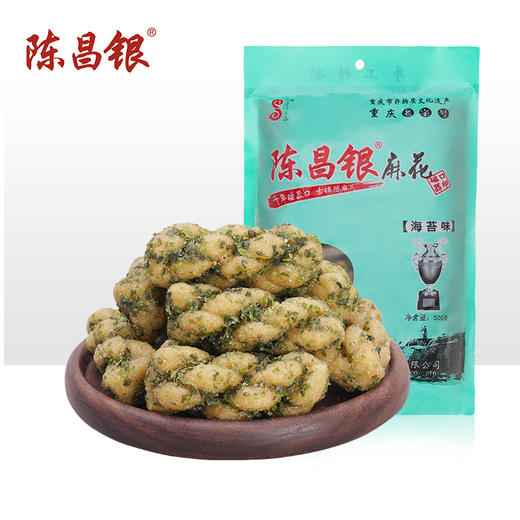 【积分兑换】陈昌银500g手工麻花多口味重庆磁器口门店同款特产麻花 商品图3