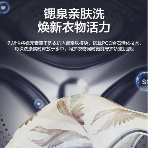 海尔（Haier) 洗衣机EG100HMAX7SU1 商品图5