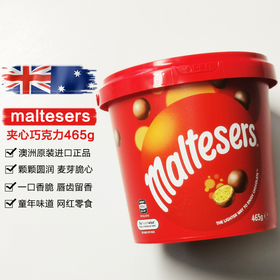 【香港直邮】澳洲Maltesers麦提莎麦丽素牛奶夹心巧克力豆零食465g