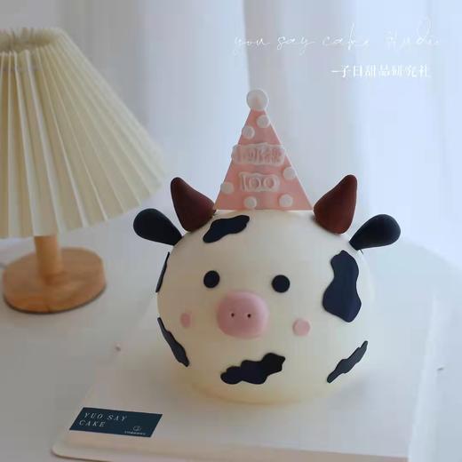 牛牛款（提前24小时预订） 商品图0