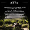 拉博丝特红酒智利十八罗汉原瓶进口lapostolle黑金干红葡萄酒开门红双支礼盒装750ml*2（口味备注或联系客服） 商品缩略图9