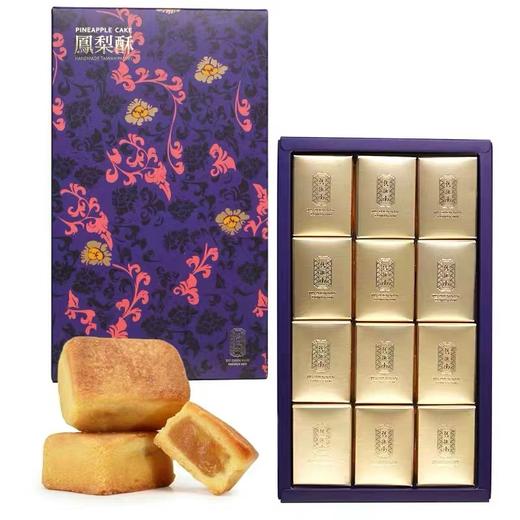 美丽市场-台湾舊振南凤梨酥礼盒 重庆独家 商品图0