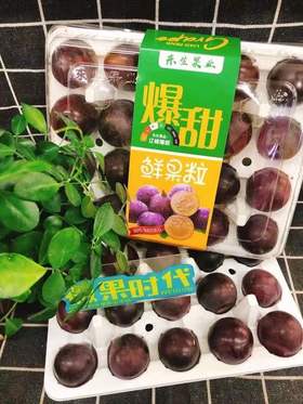 爆甜辽峰鲜果粒2盒（拼团）