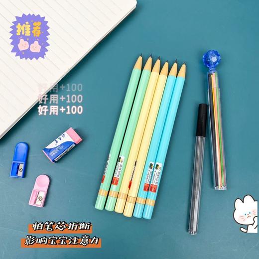 开学季福利！【环保自动可旋转铅笔】不易断芯环保学生自动旋转铅笔 商品图2