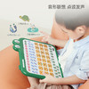 贝恩施 儿童学前玩具 早教拼音学习机 同步一年级教材ZJ 商品缩略图3
