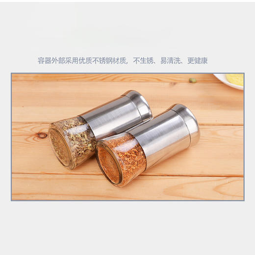 阿瑞斯厨房储物调料瓶油醋瓶不锈钢玻璃调味瓶密封罐家用组合套装 商品图2