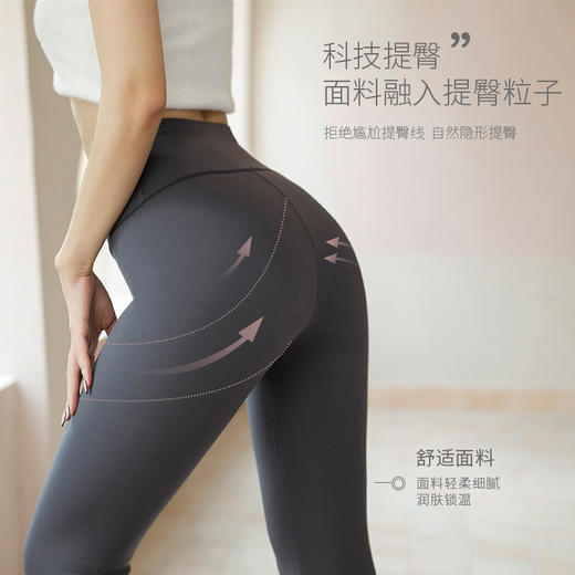 【塑形保暖打底裤】腿精“GIRL必杀技”蜂窝里绒 润肤锁温蓄热保暖 高弹舒适 美型显瘦 立显3D蜜桃臀 商品图1