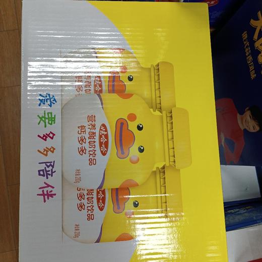 娃哈哈营养酸奶饮品（钙多多） 商品图0