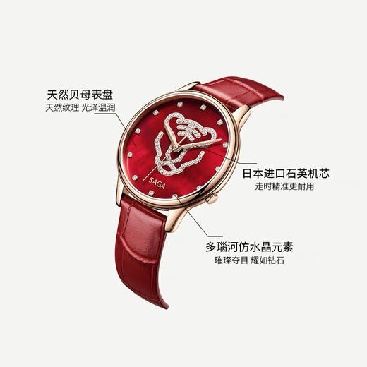 【虎年限定】SAGA世家手表女款2022年新款简约时尚轻奢水晶腕表 商品图3