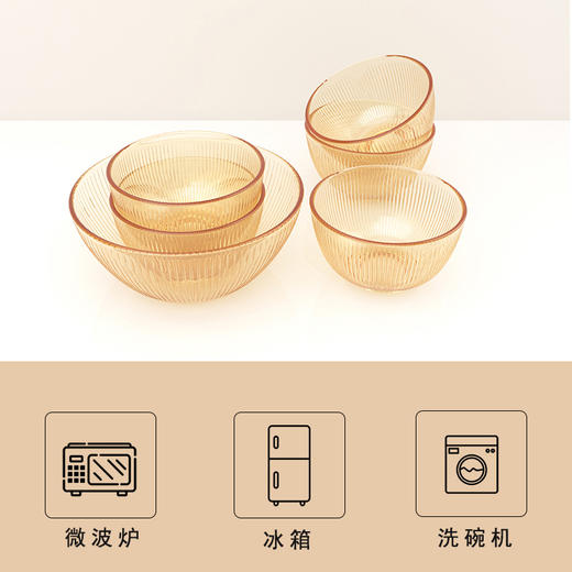 伊斯顿ins风茶色玻璃麦片碗沙拉碗意面碗耐高温大号汤碗微波炉专用 商品图1