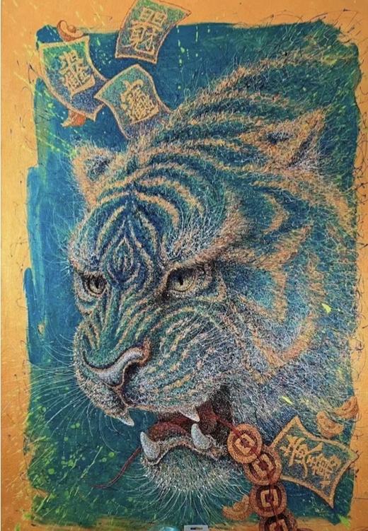 《福虎纳财》66版--郭佳杰 商品图0