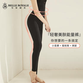 皇家丽美高定款长款束裤中压收腹提臀超高腰形体裤SK31005