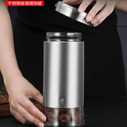 斯塔克密封罐套装透明不锈钢调味瓶罐套装欧式调料盒罐子玻璃盐罐 商品图2