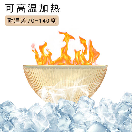 伊斯顿ins风茶色玻璃麦片碗沙拉碗意面碗耐高温大号汤碗微波炉专用 商品图2