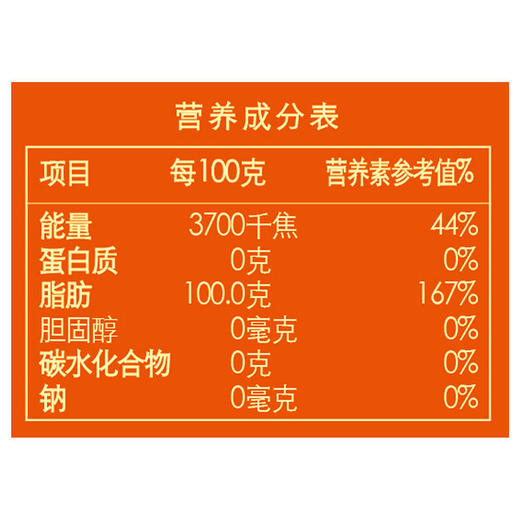 胡姬花古法花生油4L-YS 商品图2