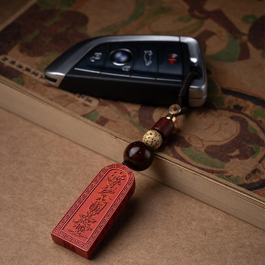 朱砂護身福挂件 商品图3