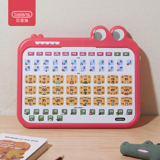 贝恩施 儿童学前玩具 早教拼音学习机 同步一年级教材ZJ 商品图1