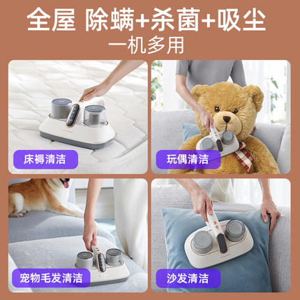 摩飞除螨仪MR3100 商品图2