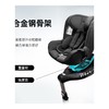 AVOVA小旋风德国车载儿童安全座椅汽车用宝宝0-7岁360旋转正反向 商品缩略图4