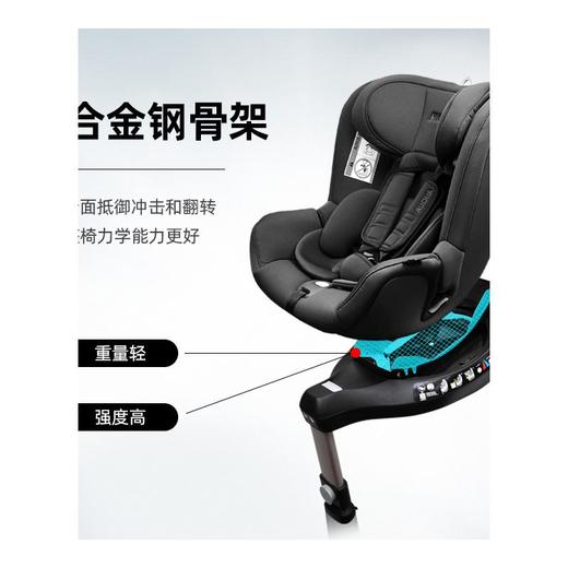 AVOVA小旋风德国车载儿童安全座椅汽车用宝宝0-7岁360旋转正反向 商品图4