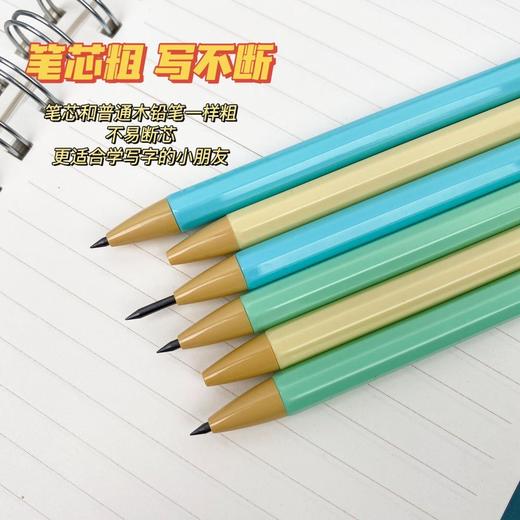 【环保自动可旋转铅笔】不易断芯环保学生自动旋转铅笔 商品图3