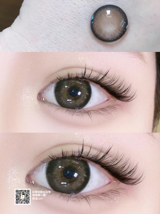 currant juice 醋栗汁【硅水凝胶】 商品图0