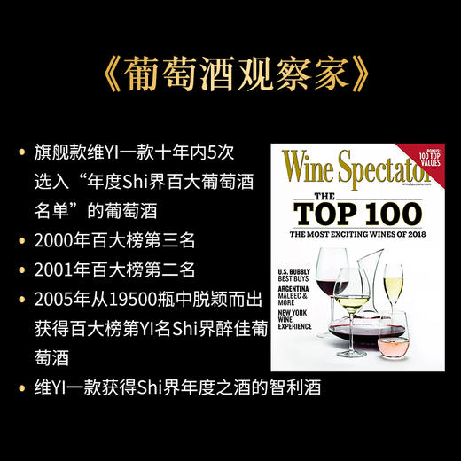 拉博丝特红酒智利十八罗汉原瓶进口lapostolle黑金干红葡萄酒开门红双支礼盒装750ml*2（口味备注或联系客服） 商品图4