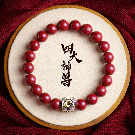 四大神兽朱砂手链 商品图5
