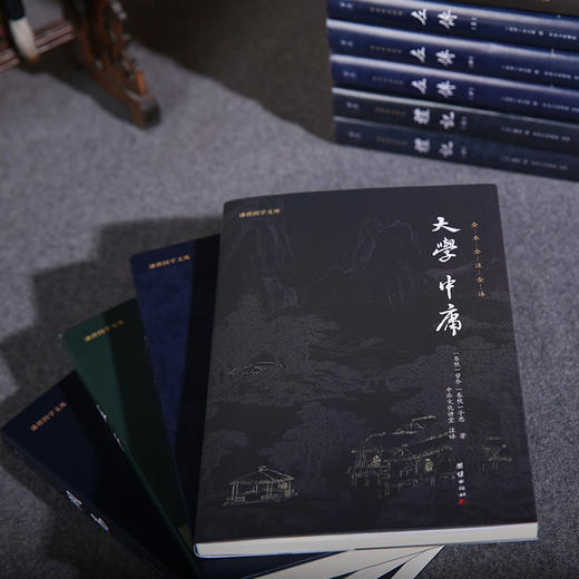 谦德国学文库--四书五经(全十二册) 商品图4