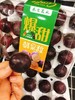爆甜辽峰鲜果粒2盒（拼团） 商品缩略图3