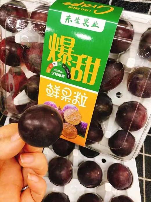 爆甜辽峰鲜果粒2盒（拼团） 商品图3