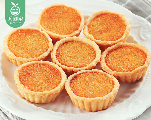 佰翔空厨低糖椰子饼（220g/盒 8个）生产日期：4月13日 保质期：45天 商品图1