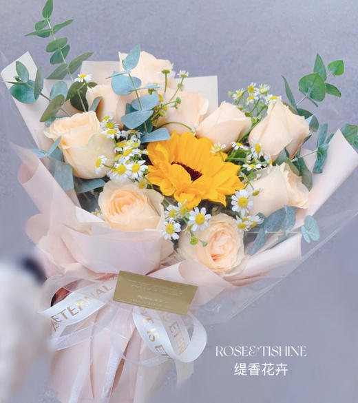 【浪漫缘分】11朵香槟玫瑰➕向日葵➕洋甘菊精品花束 商品图0