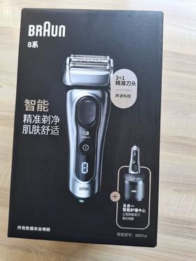 5F博朗专柜 须刀