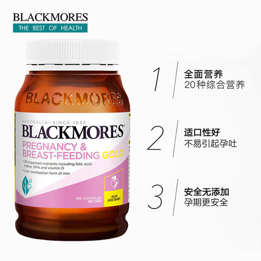 澳佳宝 黄金营养素含DHA叶酸 商品图2