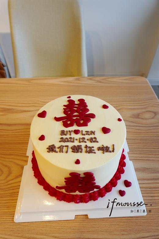 「女士」领证 喜字 商品图0