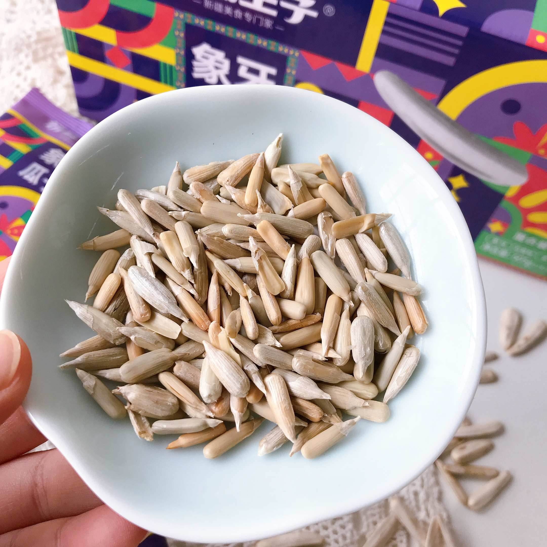 新疆象牙瓜子 505g/箱(21包/箱)