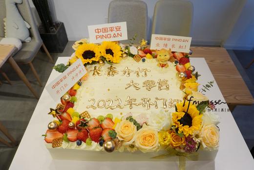 「切块」聚会高性价比方形蛋糕 跨年 决算专用 大尺寸 商品图9