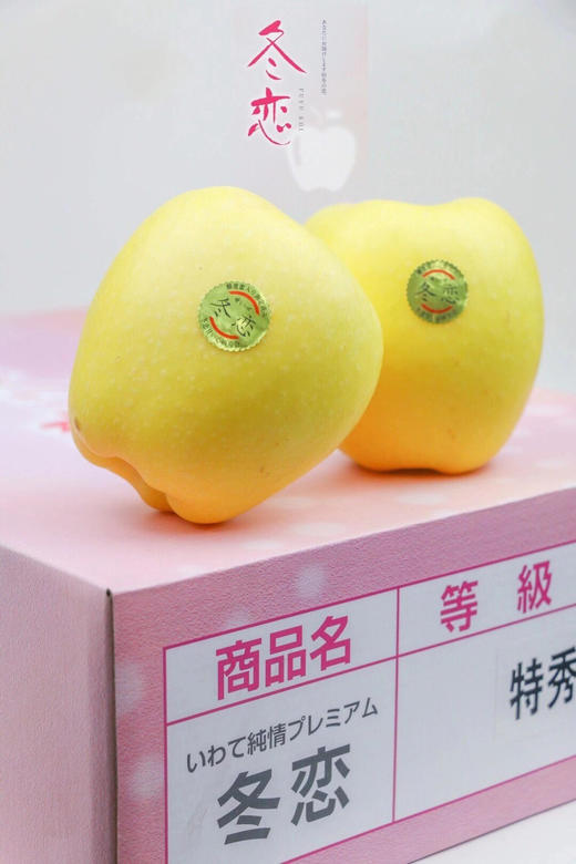 「冬恋苹果」# 全球十大苹果之一，清脆爽口 商品图2