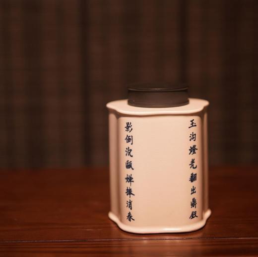 梵山堂景德镇茶叶罐茶仓苏打釉收回青花山水诗文中式陶瓷茶罐高端茶罐 商品图2