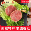 南京人从小吃到大的腊梅香肠香肚，中华老字号，非遗产品 商品缩略图6