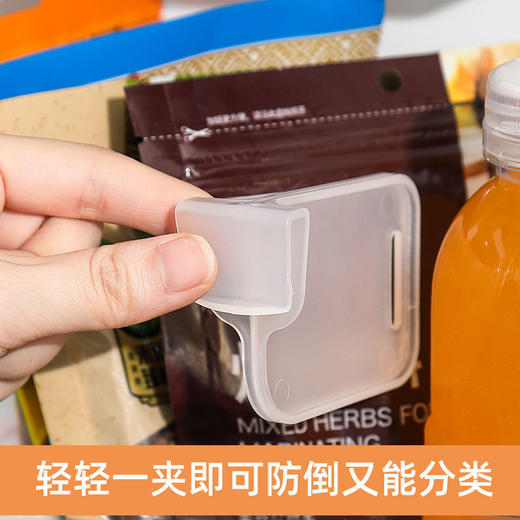 【有了它冰箱不乱了】冰箱内侧门分格片防倾倒分层隔板卡扣式分类收纳盒通用塑料分格夹 商品图2