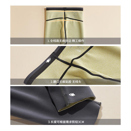 【塑形保暖打底裤】腿精“GIRL必杀技”蜂窝里绒 润肤锁温蓄热保暖 高弹舒适 美型显瘦 立显3D蜜桃臀 商品图2