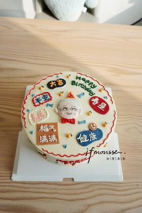 「男士」手绘男士 祝福满满