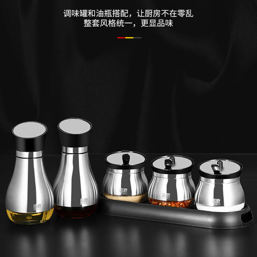 洛克不锈钢调味罐佐料瓶味精调料瓶玻璃盐罐调料盒套装家用组合装 商品图0