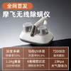 摩飞除螨仪MR3100 商品缩略图1