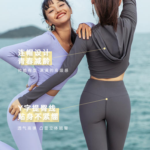 【肌理面料】连帽肌理坑条运动长袖T恤 商品图2